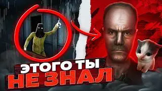 😮ЭТОГО ТЫ ТОЧНО НЕ ЗНАЛ ОБ Fears to Fathom® - Scratch Creek