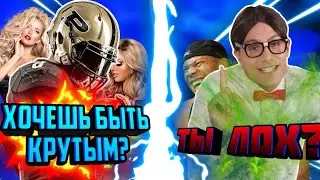 Как Стать Успешным? | Если Ты Лох, Посмотри Это Видео! | MiRnEs | Fortnite (фортнайт)
