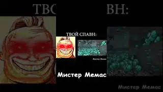 твой спавн это:
