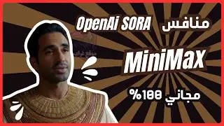 أفضل موقع لعمل فيديو بالذكاء الاصطناعى و تحويل النص لفيديو  أفضل من SORA