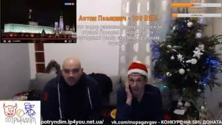 Мопс смотрит новогоднее обращение Путина ⁄ Мопс поздравляет жителей России с Новым Годом
