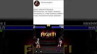 Анекдот про Штирлица и Бормана  