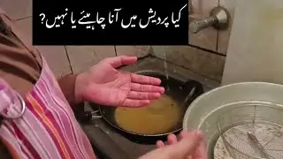 My First Vlog Viral funny video|| pardas Me Ana Chayi Ya Nhe ??,😀