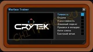 WF trainer 21.03.14