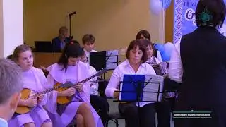 Хрустальный василек 2018 фрагменты Народные инструменты Ансамбли, оркестры  14 10 2018 МГМК имени М