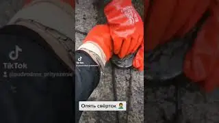 НАШЕЛ СВЕРТОК НА ПОИСКОВЫЙ МАГНИТ 