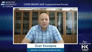 Саратов, чиновники, безработица, «потерпите»