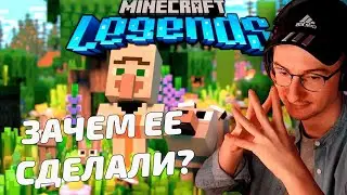 ПЕРВЫЙ ВЗГЛЯД НА НОВЫЙ МАЙНКРАФТ | Олеша играет в Minecraft Legends