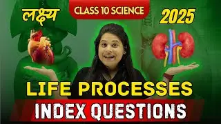 Life Processes  | Chapter 5 | Index Questions | 