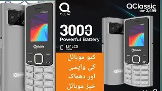 Q Classic Mobile  unboxing 3000  Mah Battery Rs 2499