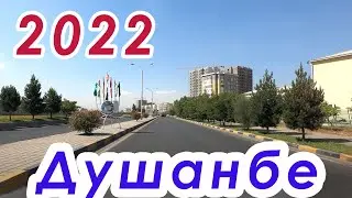 Душанбе  /  Караболо - Набережная - Корвон
