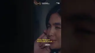 Kilig much na sana eh, kaso... | Sunny now showing in Cinemas Nationwide | Studio Viva