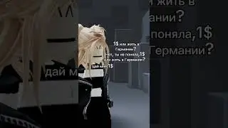 😭 #roblox #роблокс