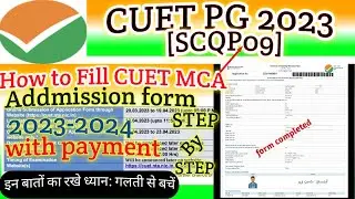 How to Fill CUET PG 2023 [SCQPO9] step by step in 20 mins |  CUET MCA 2023 Online Form  Kaise Bhare
