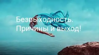 Сейчас это важно!