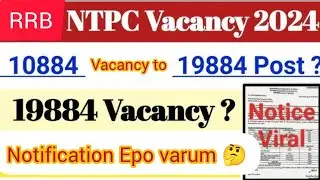Good news for all railway aspirants | NTPC Vacancy increased 🔥🔥 #railwaystamil