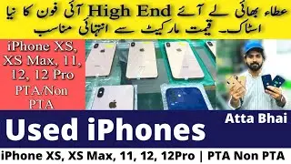 iPhone XS, XS Max, 11, 12, 12 Pro | PTA Non PTA, Software Unlock | Factory Unlock