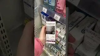лучший уход за лицом из магнит косметик💓 (часть 5) 