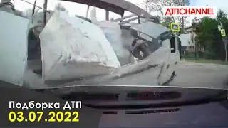 ДТП. Подборка на видеорегистратор за 03.07.2022 Июль 2022