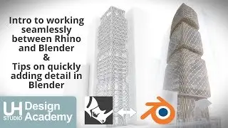 Intro to working seamlessly between Rhino and Blender & Tips on quickly adding detail in Blender