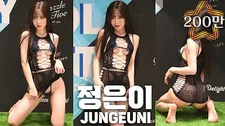 [4K] Influencer Jungeuni's fancam @ '2023 Take a Pool Party with Muscle Mania'