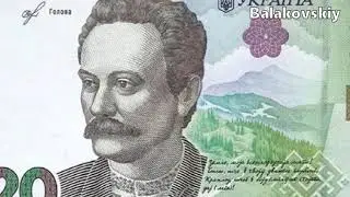 #5 Коллекция банкнот Украины Гривны 2003-2016 презентационная Пантелеймон Кулиш