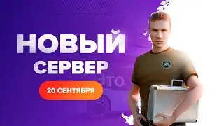 НОВОЕ НАЧАЛО! ПУТЬ БОМЖА НА НОВОМ СЕРВЕРЕ / ПЕРВЫЕ ДНИ ОТКРЫТИЯ НОВОГО СЕРВЕРА AMAZING RP - TITAN