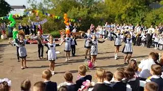 Танец. 1 сентября 2018