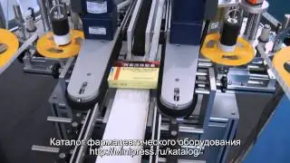 ⚡Наклейка голограмм и акцизных марок на картонные коробки Minipress.ru