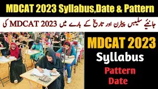 MDCAT 2023 Syllabus|UHS MDCAT 2023 Syllabus|PMDC MDCAT 2023 Syllabus & Date|HammadSpeaks