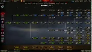 МИР ТАНКОВ беру 1 отметку