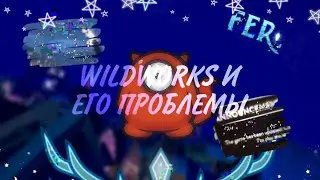 WILDWORKS И ЕГО ПРОБЛЕМЫ|Animal Jam classic|Animal Jam|Fer.al
