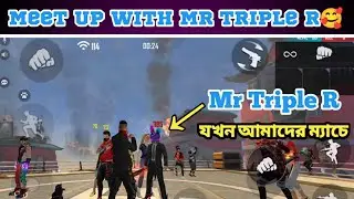 Meet Up with Mr Triple R || In the same lobby free fire rank match||mr triple r fan||mr arfin gaming