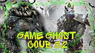 Game Ghost Coub 32 перезалив