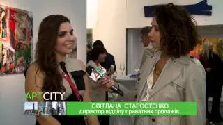 "Золотое Сечение" аукцион. Сентябрь 2014