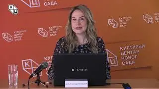 др Александрa Колаковић - „Француски модел државе и друштва: перспектива српских интелектуалаца“