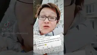 Задумайся!!!