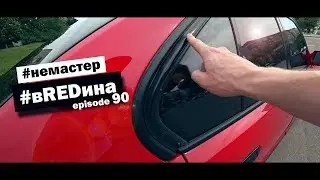 Взвесил БМВ! Анти хром бмв е34. Взорвалось колесо на треке!