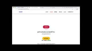防止pdf被编辑或者防止文件被转发