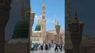Taj Dare Haram 