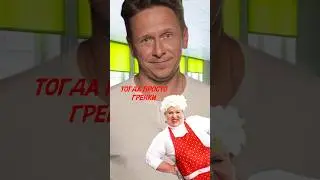 СТОЛОВАЯ VS ГАЛЯ ГРЕНКИ 😋 #столовая #галя #гренки #shorts