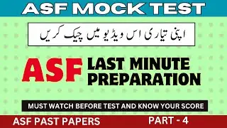 ASF test Preparation 2023 | ASF Last Minute Preparation | ASF Written test preparation 2023