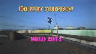 Solo 2014