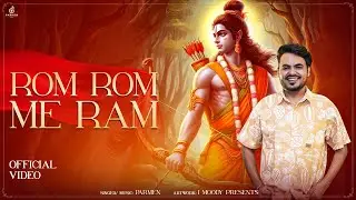 रोम रोम में राम | Parmen | Jai Shree Ram | Ram Bhajan