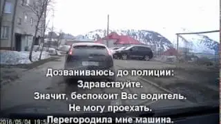Пьяное быдло не захотело уступать дорогу