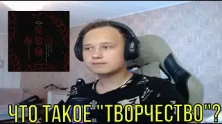 РЕАКЦИЯ НА: UMSY, dekma - ЗАВАЛИ ЕБАЛО