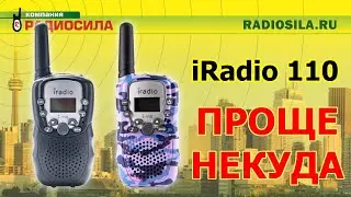 Обзор переносной рации iRadio 110
