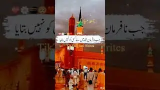 Tariq Jameel Sahab Beautiful Bayyan