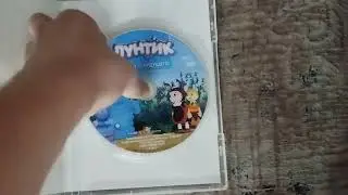 Открытие DVD-диска Лунтик: 