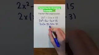 Factoring by Grouping Example 😎 